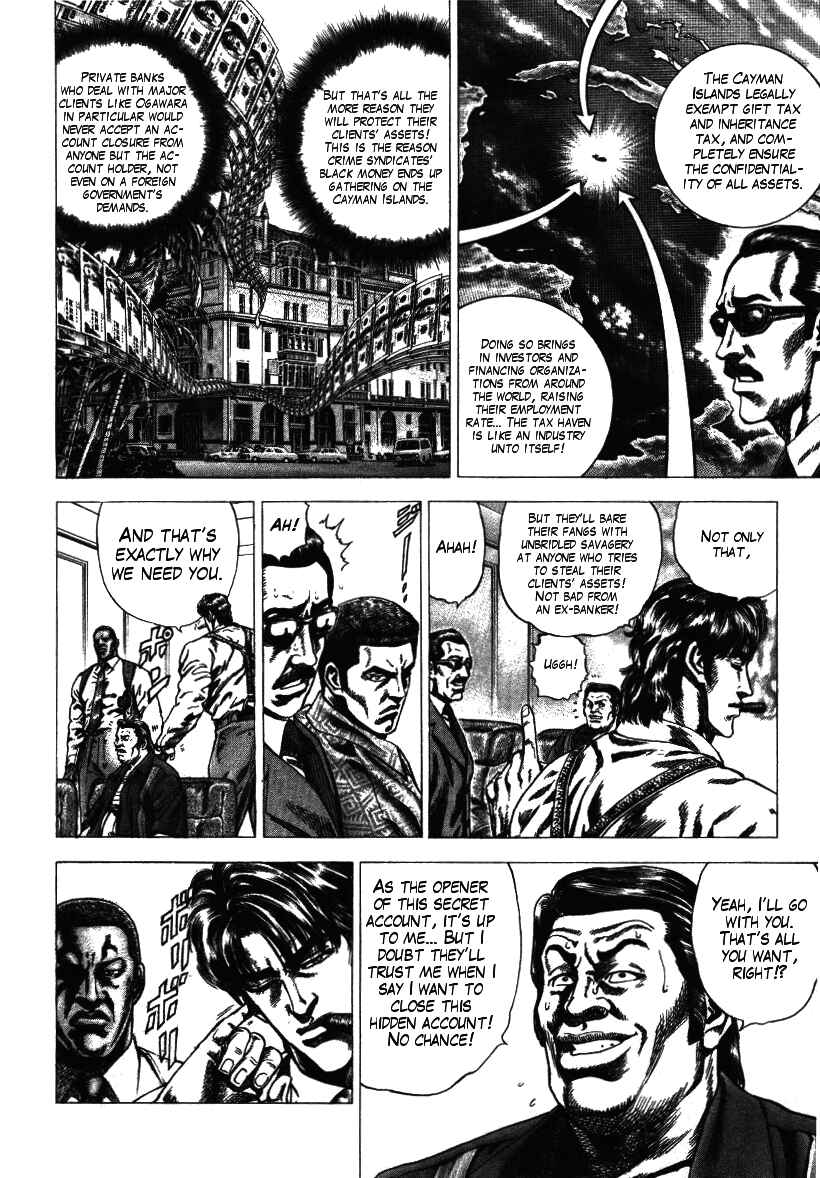 Page 12 Chapter 8 Misappropriation Investigator Rintaro Nakabo