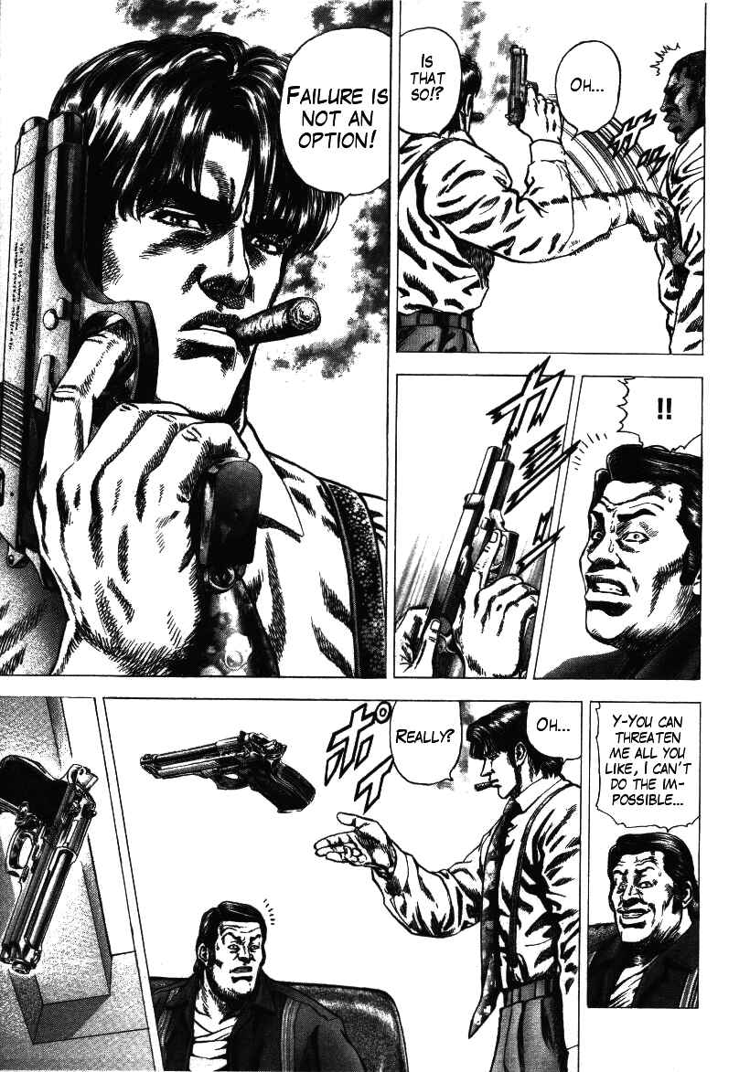 Page 13 Chapter 8 Misappropriation Investigator Rintaro Nakabo