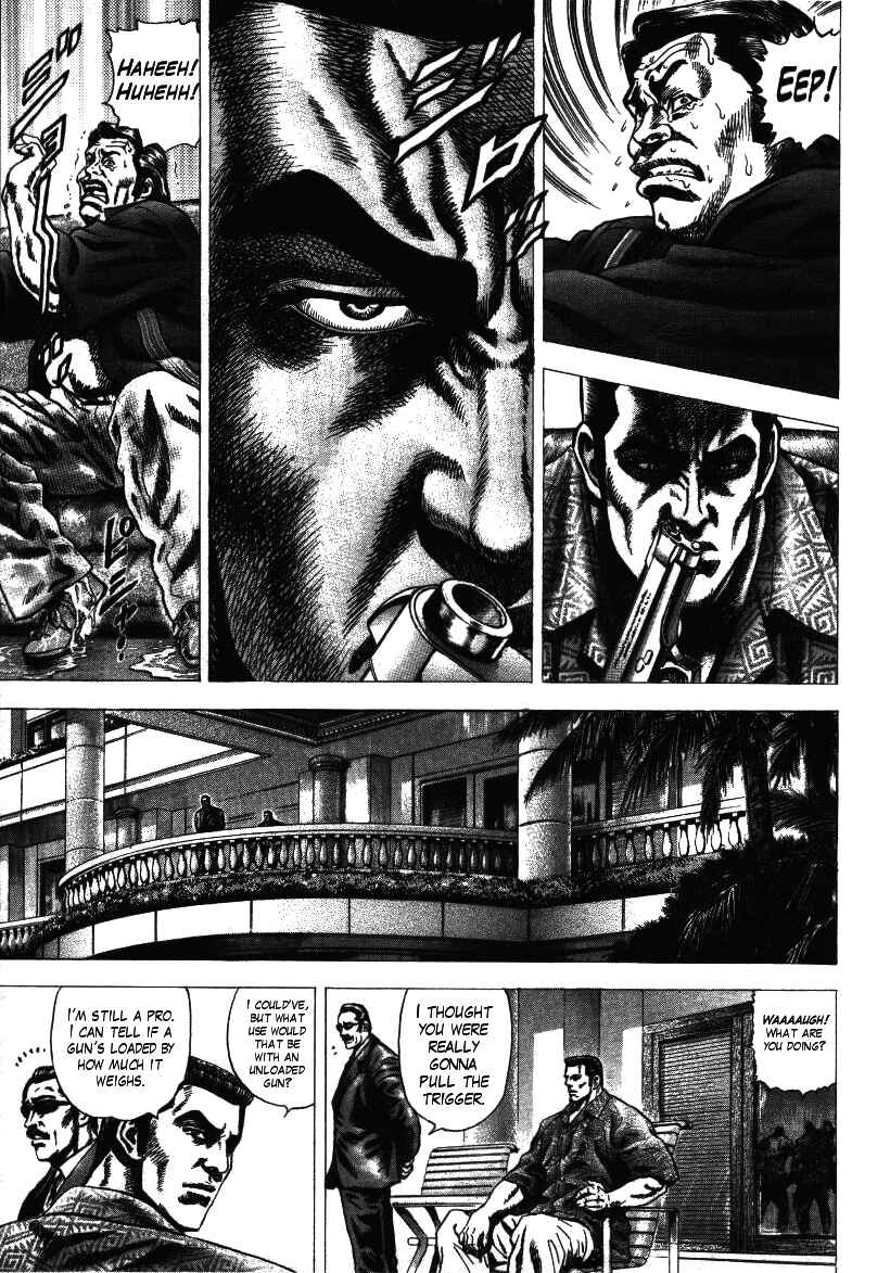 Page 15 Chapter 8 Misappropriation Investigator Rintaro Nakabo