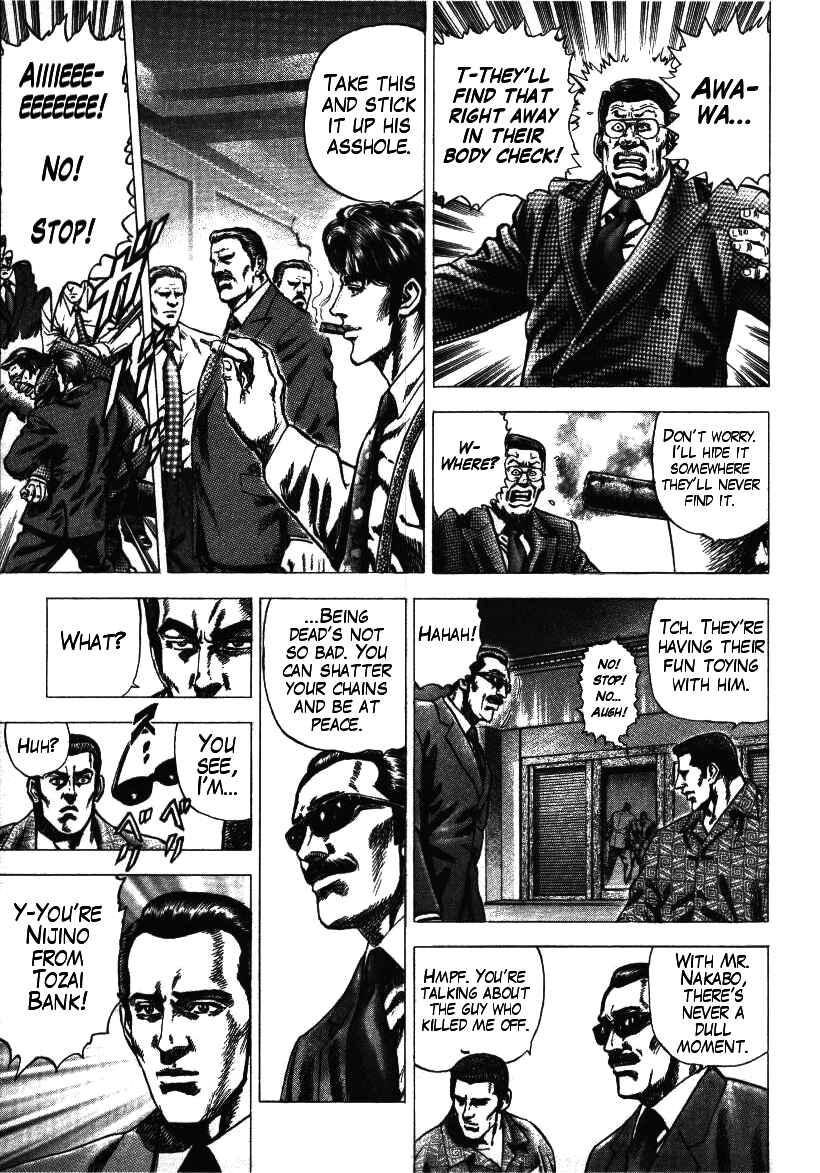 Page 17 Chapter 8 Misappropriation Investigator Rintaro Nakabo