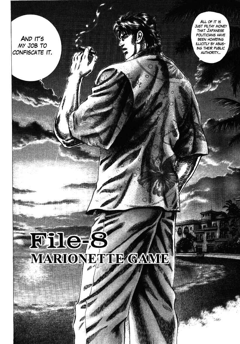 Page 2 Chapter 8 Misappropriation Investigator Rintaro Nakabo