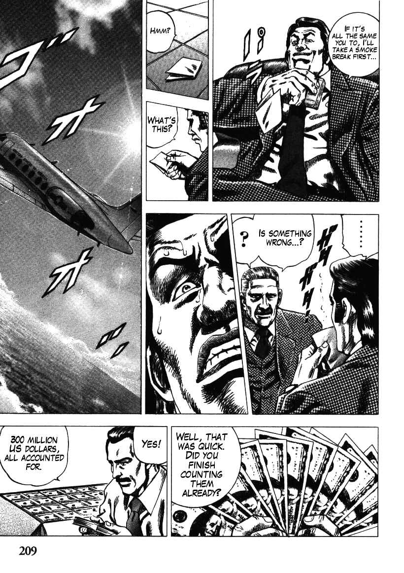 Page 23 Chapter 8 Misappropriation Investigator Rintaro Nakabo