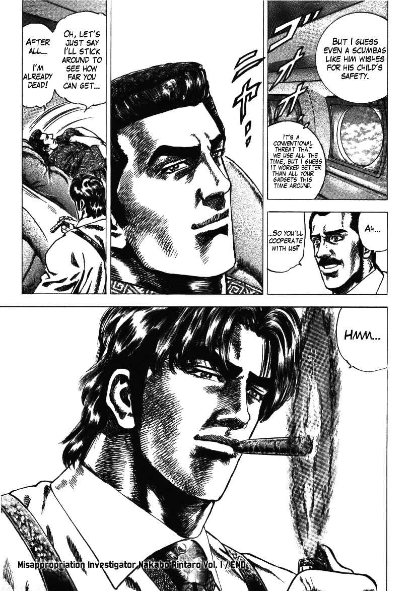 Page 25 Chapter 8 Misappropriation Investigator Rintaro Nakabo