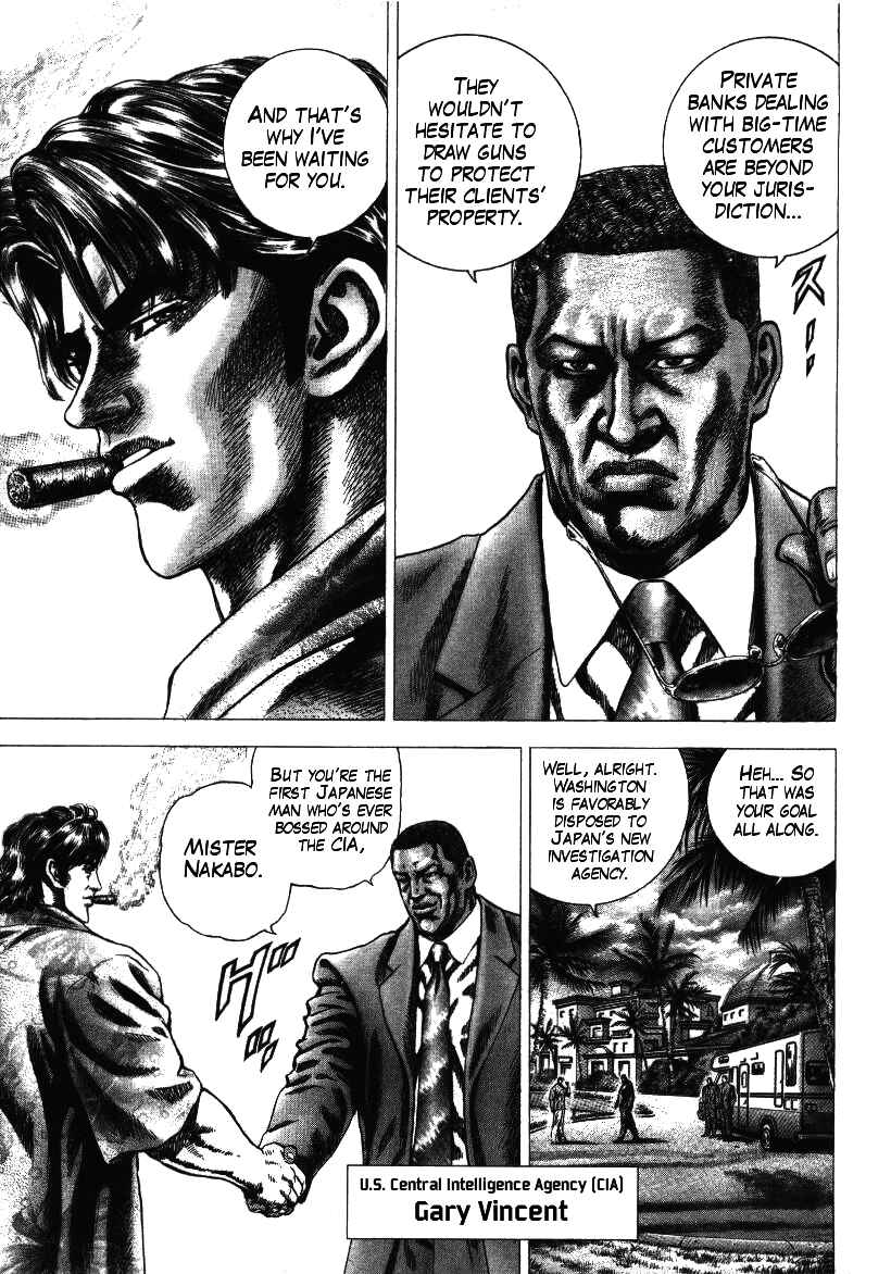 Page 3 Chapter 8 Misappropriation Investigator Rintaro Nakabo