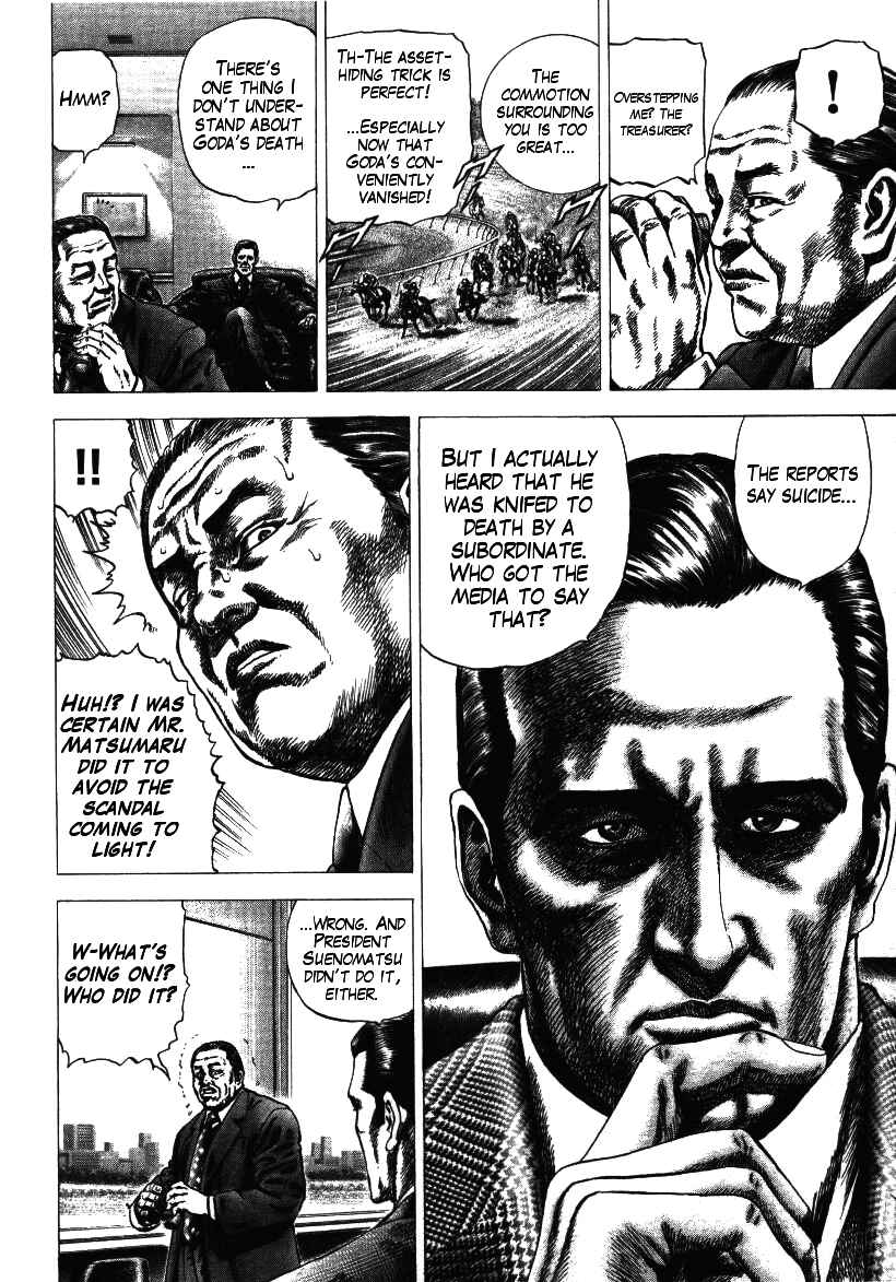 Page 6 Chapter 8 Misappropriation Investigator Rintaro Nakabo