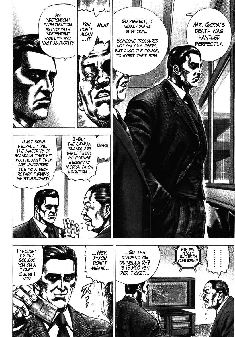 Page 8 Chapter 8 Misappropriation Investigator Rintaro Nakabo