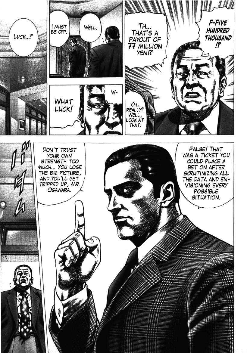 Page 9 Chapter 8 Misappropriation Investigator Rintaro Nakabo