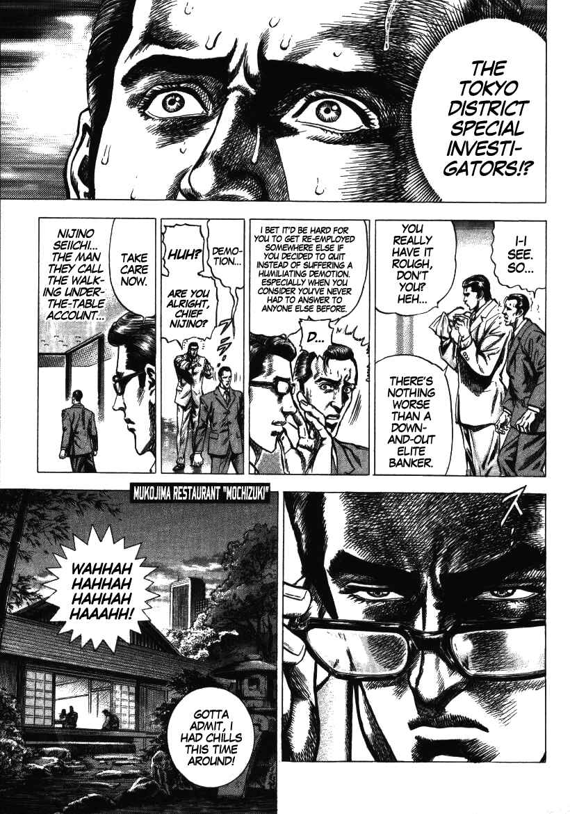 Page 13 Chapter 1 Misappropriation Investigator Rintaro Nakabo