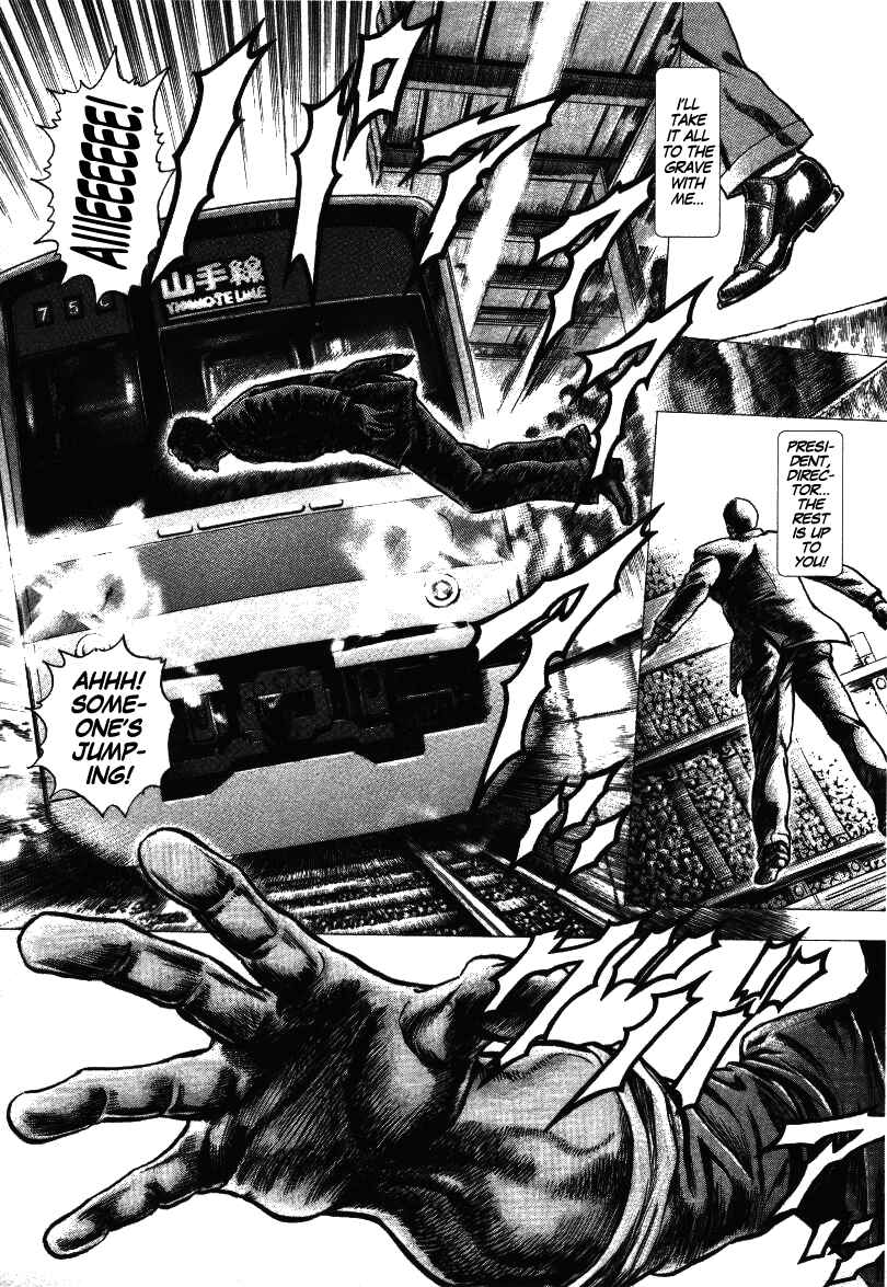 Page 19 Chapter 1 Misappropriation Investigator Rintaro Nakabo