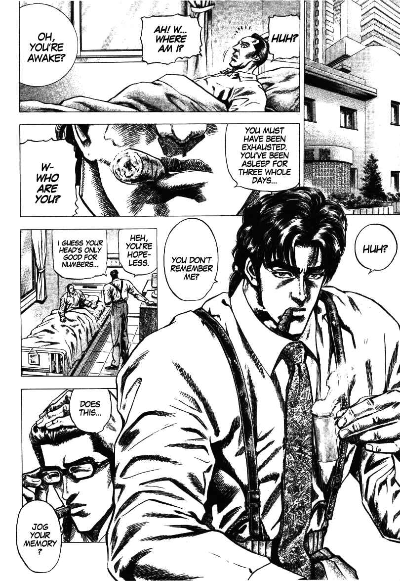 Page 20 Chapter 1 Misappropriation Investigator Rintaro Nakabo