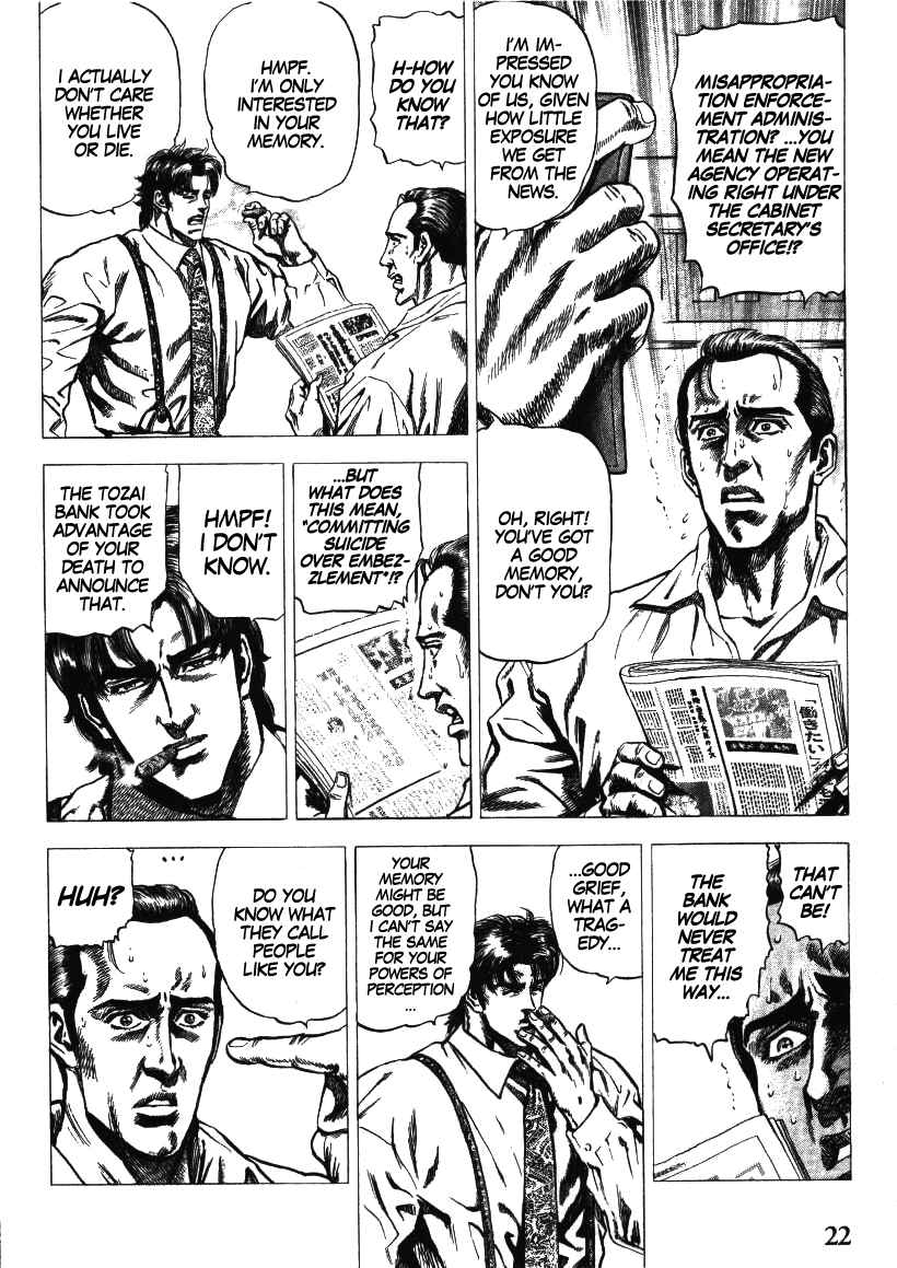 Page 22 Chapter 1 Misappropriation Investigator Rintaro Nakabo