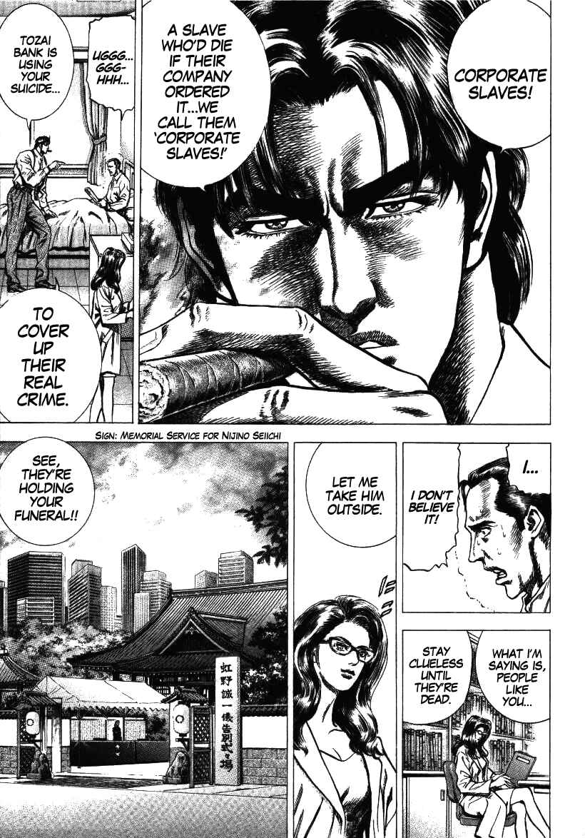 Page 23 Chapter 1 Misappropriation Investigator Rintaro Nakabo