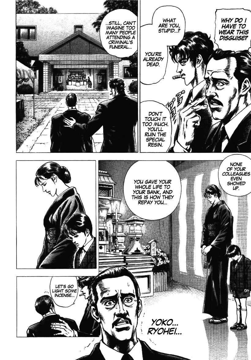 Page 24 Chapter 1 Misappropriation Investigator Rintaro Nakabo