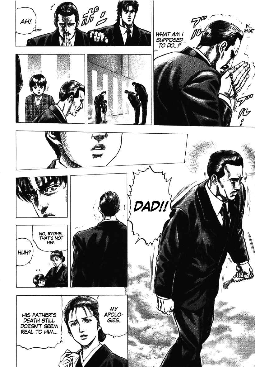 Page 26 Chapter 1 Misappropriation Investigator Rintaro Nakabo