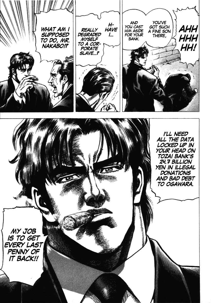Page 29 Chapter 1 Misappropriation Investigator Rintaro Nakabo
