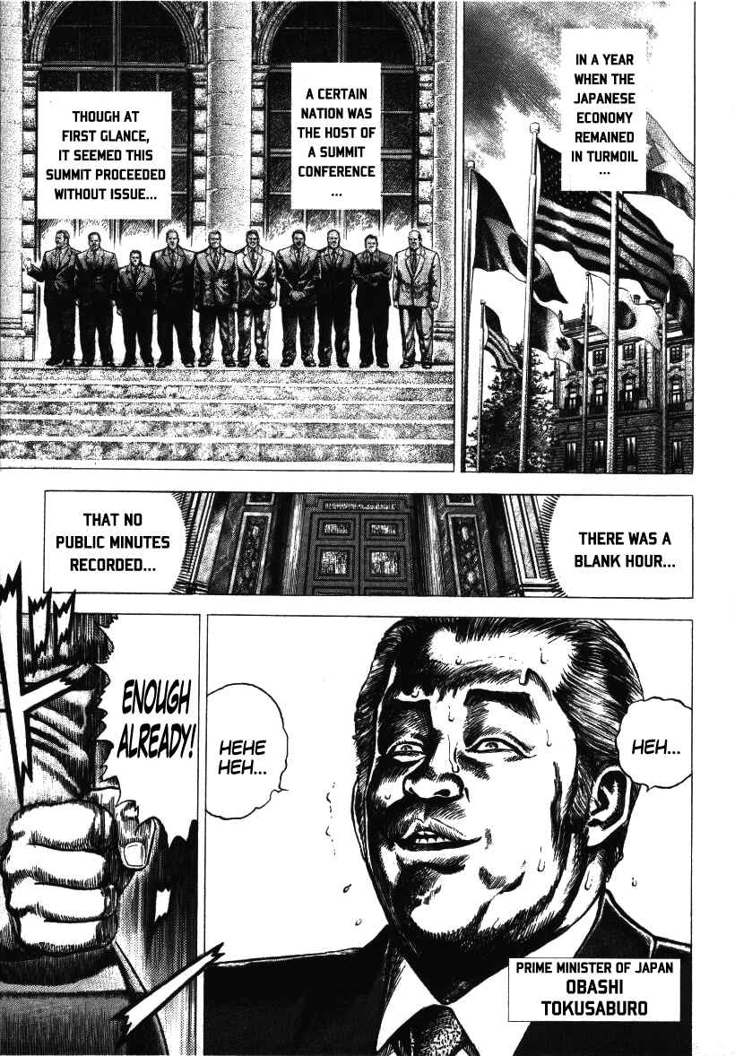 Page 4 Chapter 1 Misappropriation Investigator Rintaro Nakabo