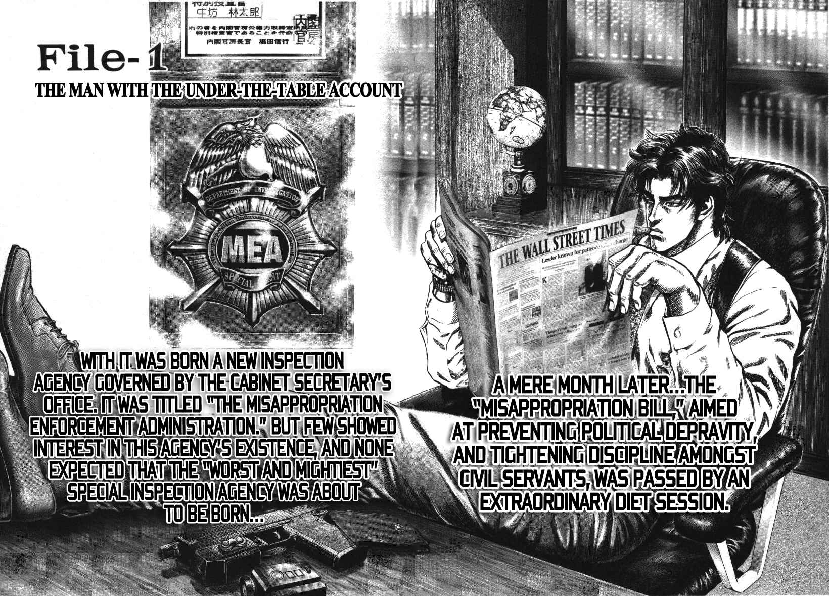 Page 7 Chapter 1 Misappropriation Investigator Rintaro Nakabo