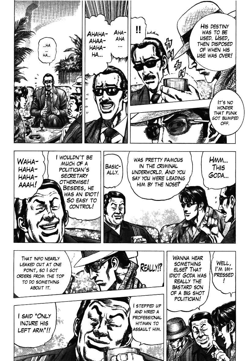 Page 14 Chapter 7 Misappropriation Investigator Rintaro Nakabo
