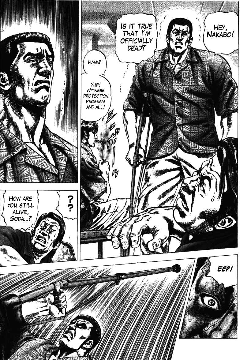 Page 17 Chapter 7 Misappropriation Investigator Rintaro Nakabo