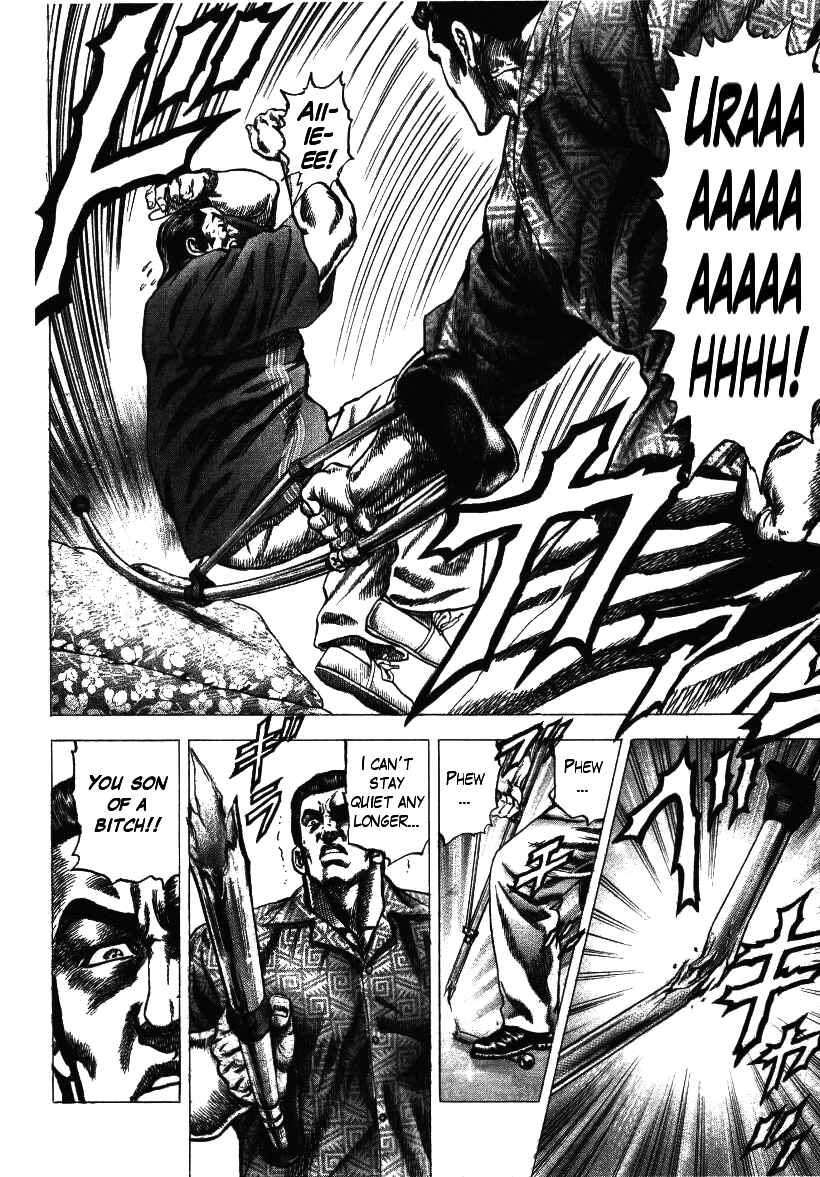 Page 18 Chapter 7 Misappropriation Investigator Rintaro Nakabo