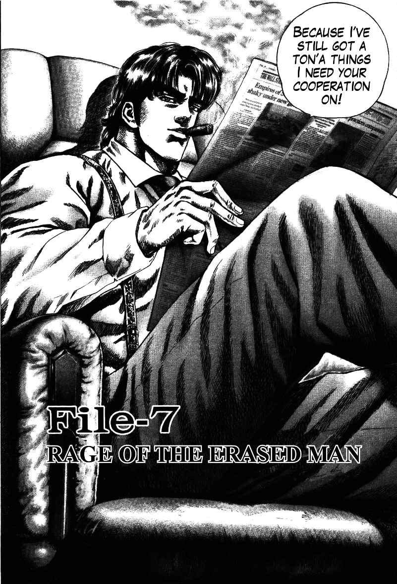 Page 2 Chapter 7 Misappropriation Investigator Rintaro Nakabo