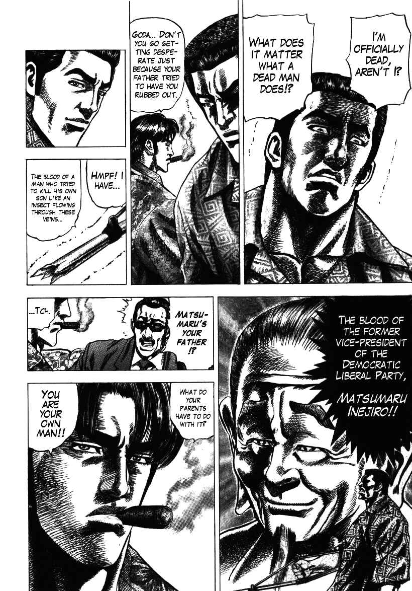 Page 20 Chapter 7 Misappropriation Investigator Rintaro Nakabo