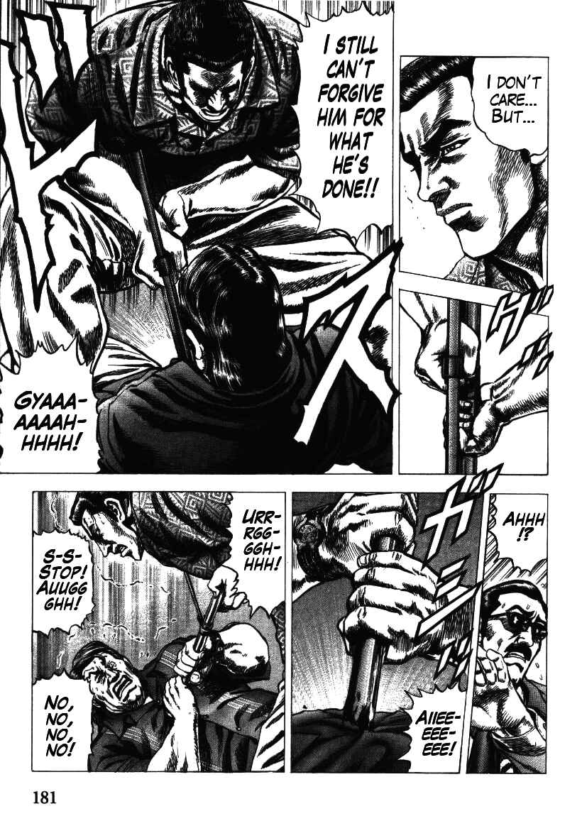 Page 21 Chapter 7 Misappropriation Investigator Rintaro Nakabo