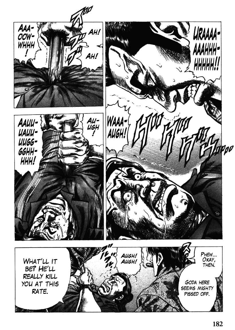 Page 22 Chapter 7 Misappropriation Investigator Rintaro Nakabo