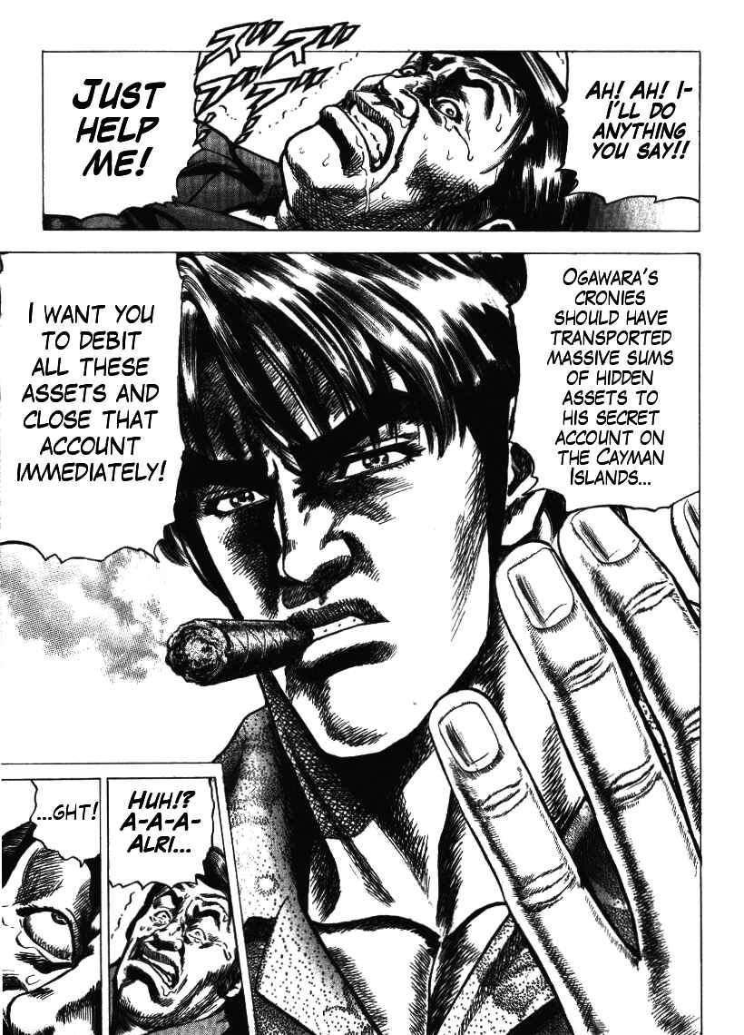Page 23 Chapter 7 Misappropriation Investigator Rintaro Nakabo