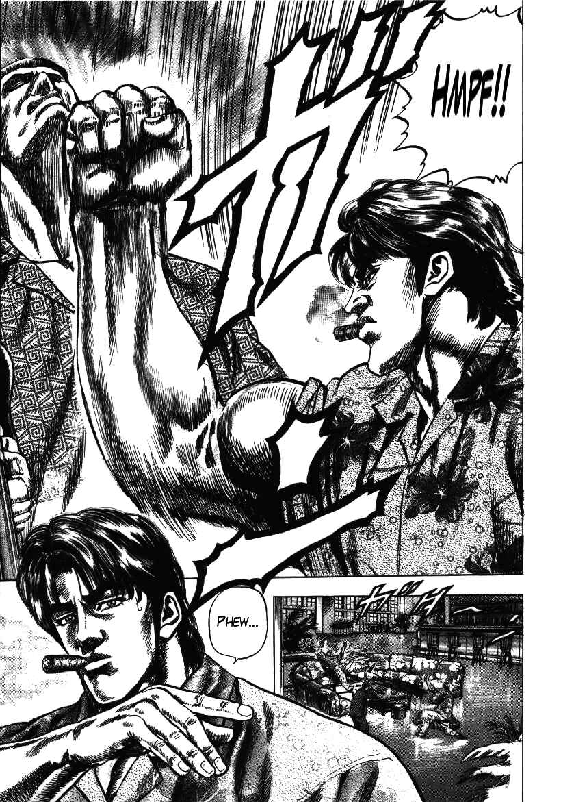Page 25 Chapter 7 Misappropriation Investigator Rintaro Nakabo