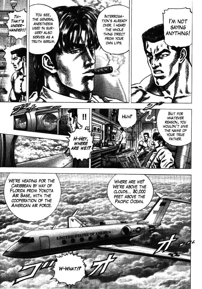 Page 3 Chapter 7 Misappropriation Investigator Rintaro Nakabo