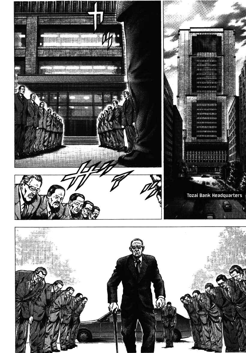 Page 4 Chapter 7 Misappropriation Investigator Rintaro Nakabo