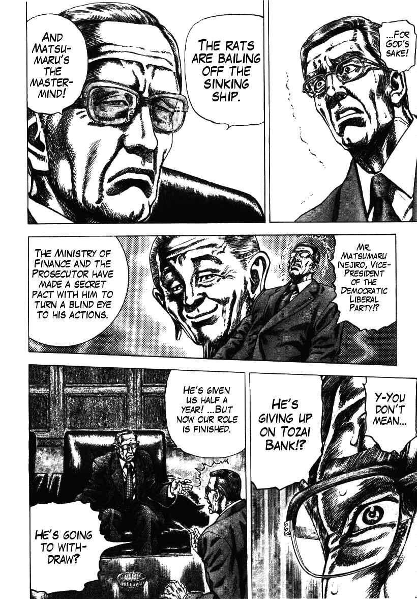Page 6 Chapter 7 Misappropriation Investigator Rintaro Nakabo