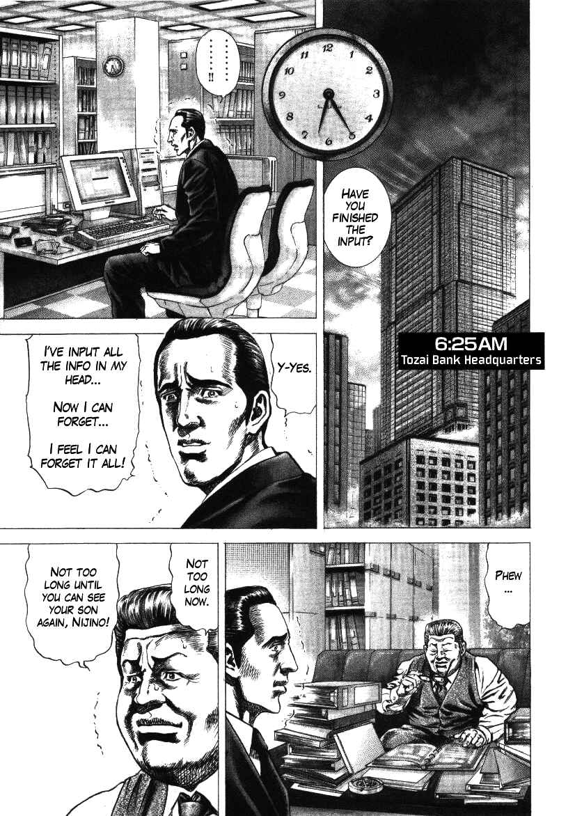 Page 1 Chapter 19 Misappropriation Investigator Rintaro Nakabo