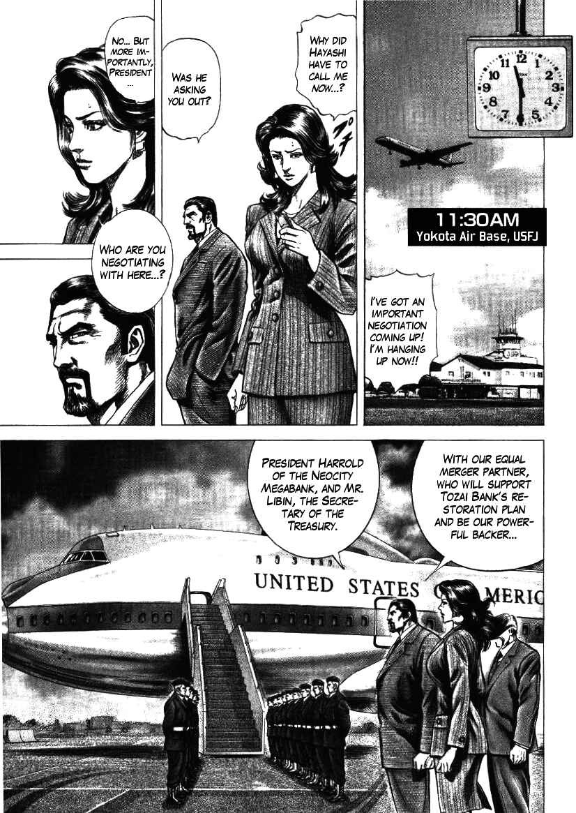 Page 13 Chapter 19 Misappropriation Investigator Rintaro Nakabo