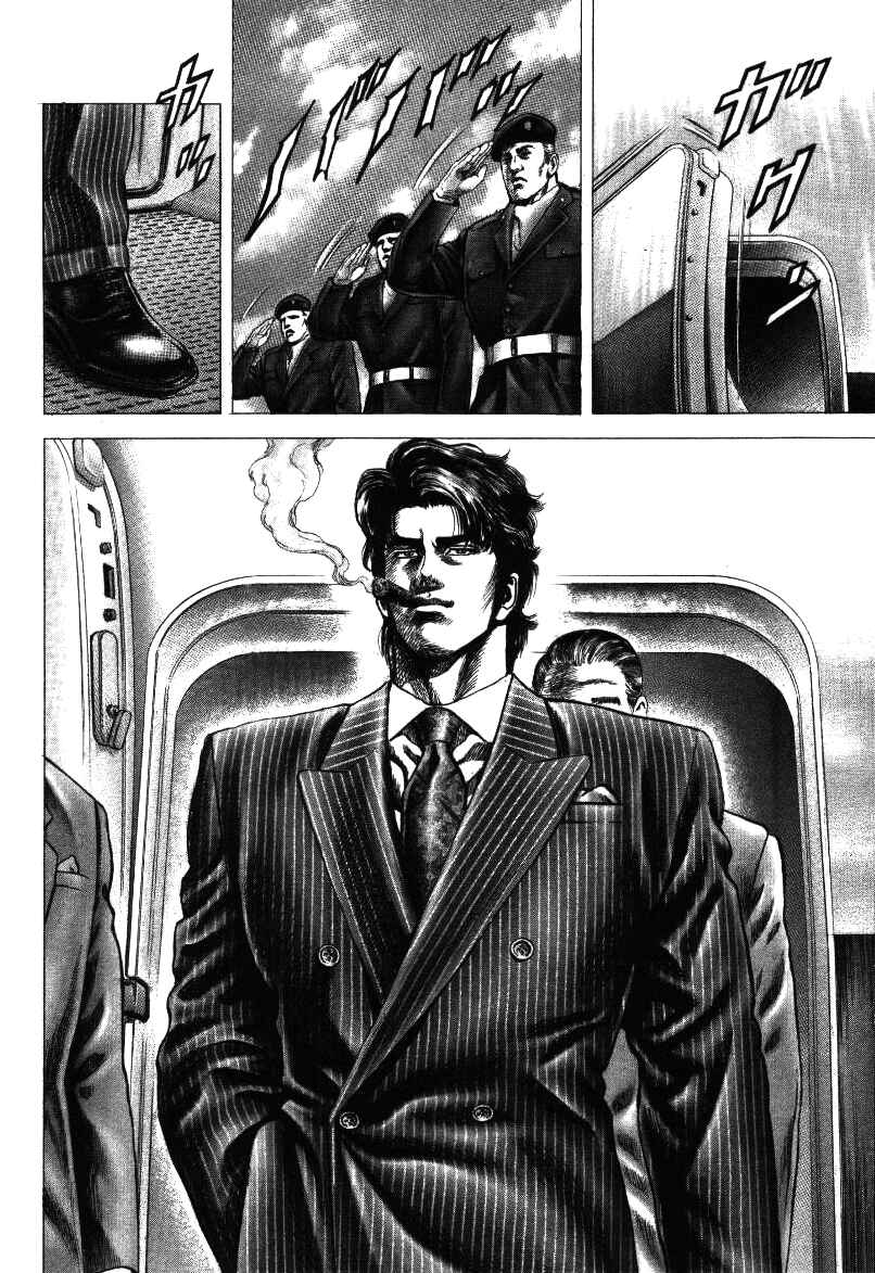 Page 14 Chapter 19 Misappropriation Investigator Rintaro Nakabo