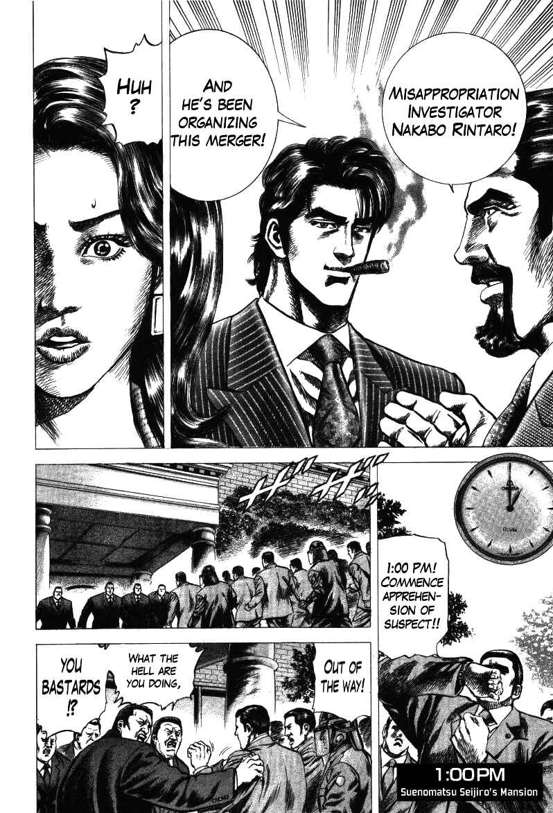 Page 16 Chapter 19 Misappropriation Investigator Rintaro Nakabo