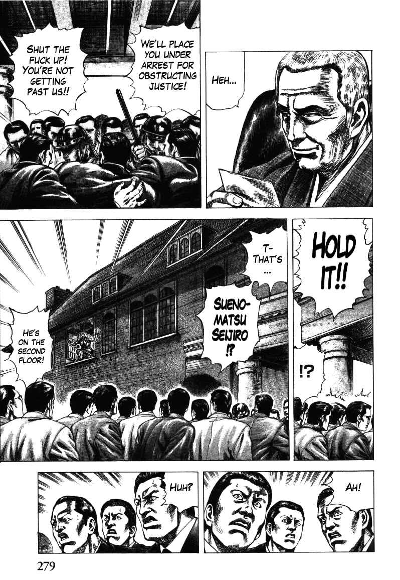 Page 19 Chapter 19 Misappropriation Investigator Rintaro Nakabo