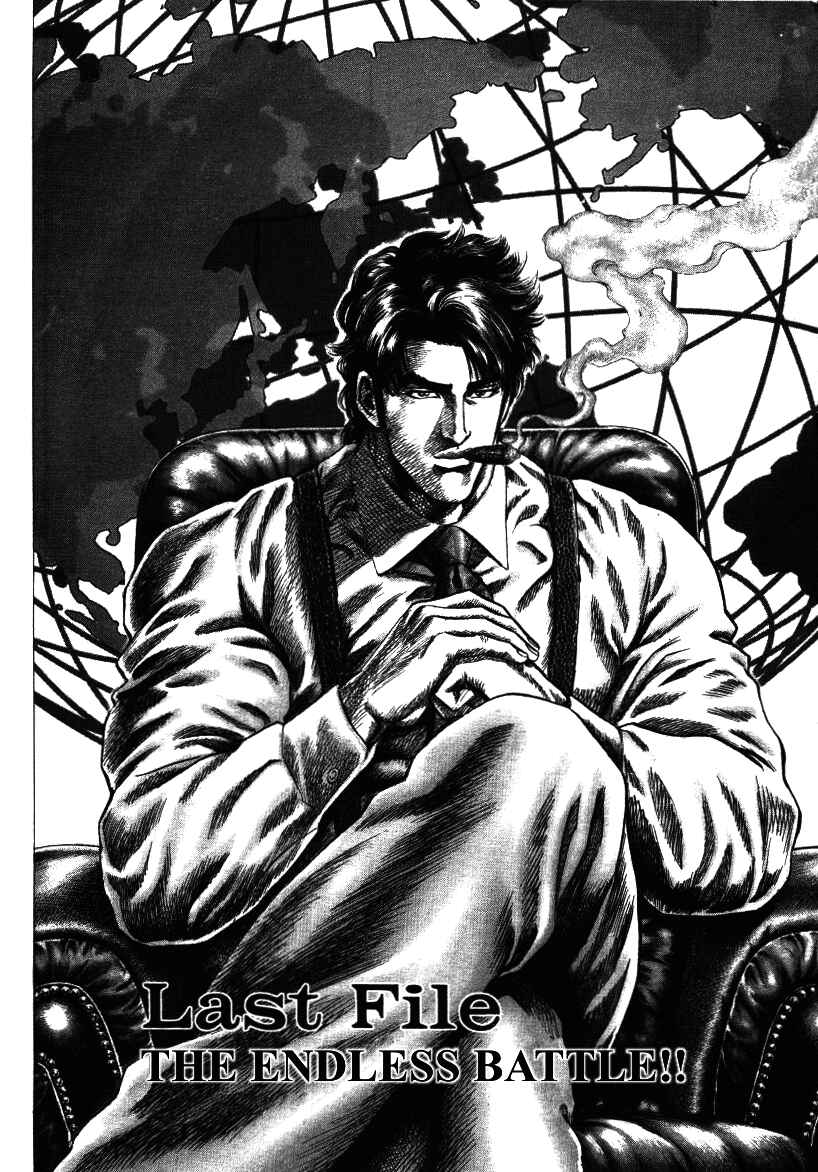Page 2 Chapter 19 Misappropriation Investigator Rintaro Nakabo
