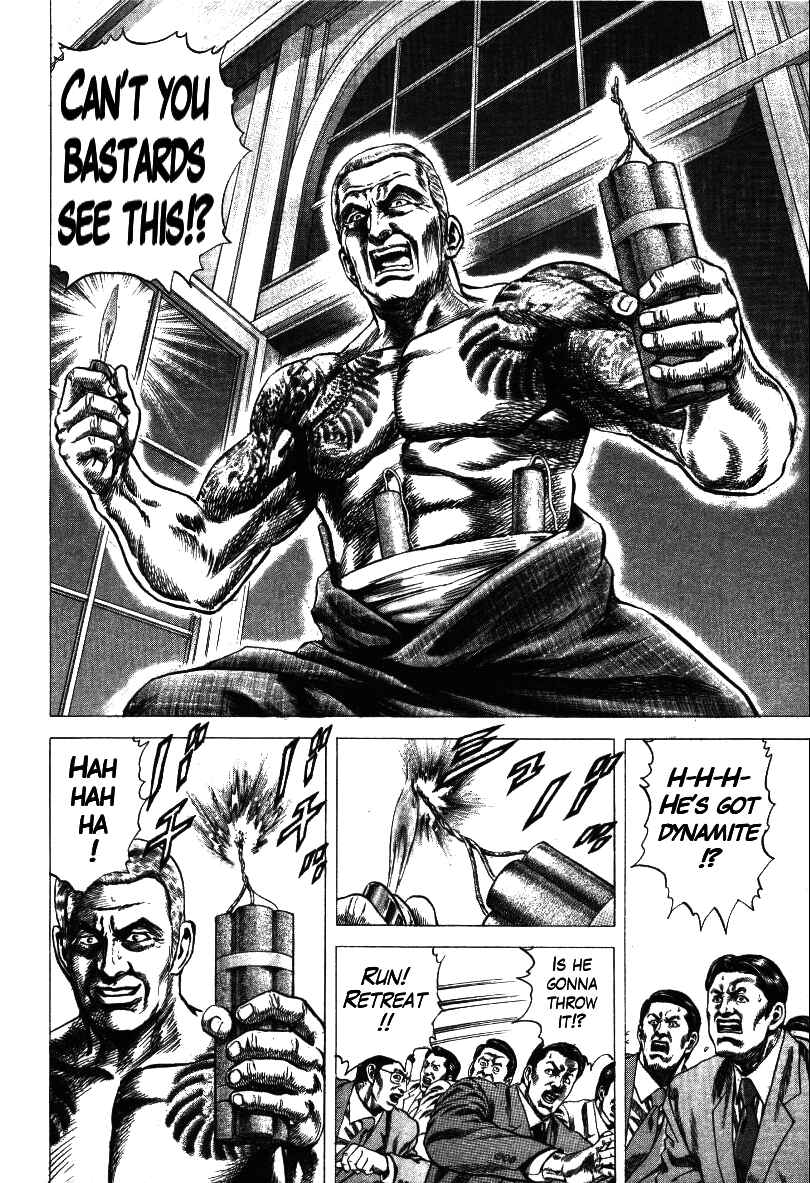 Page 20 Chapter 19 Misappropriation Investigator Rintaro Nakabo