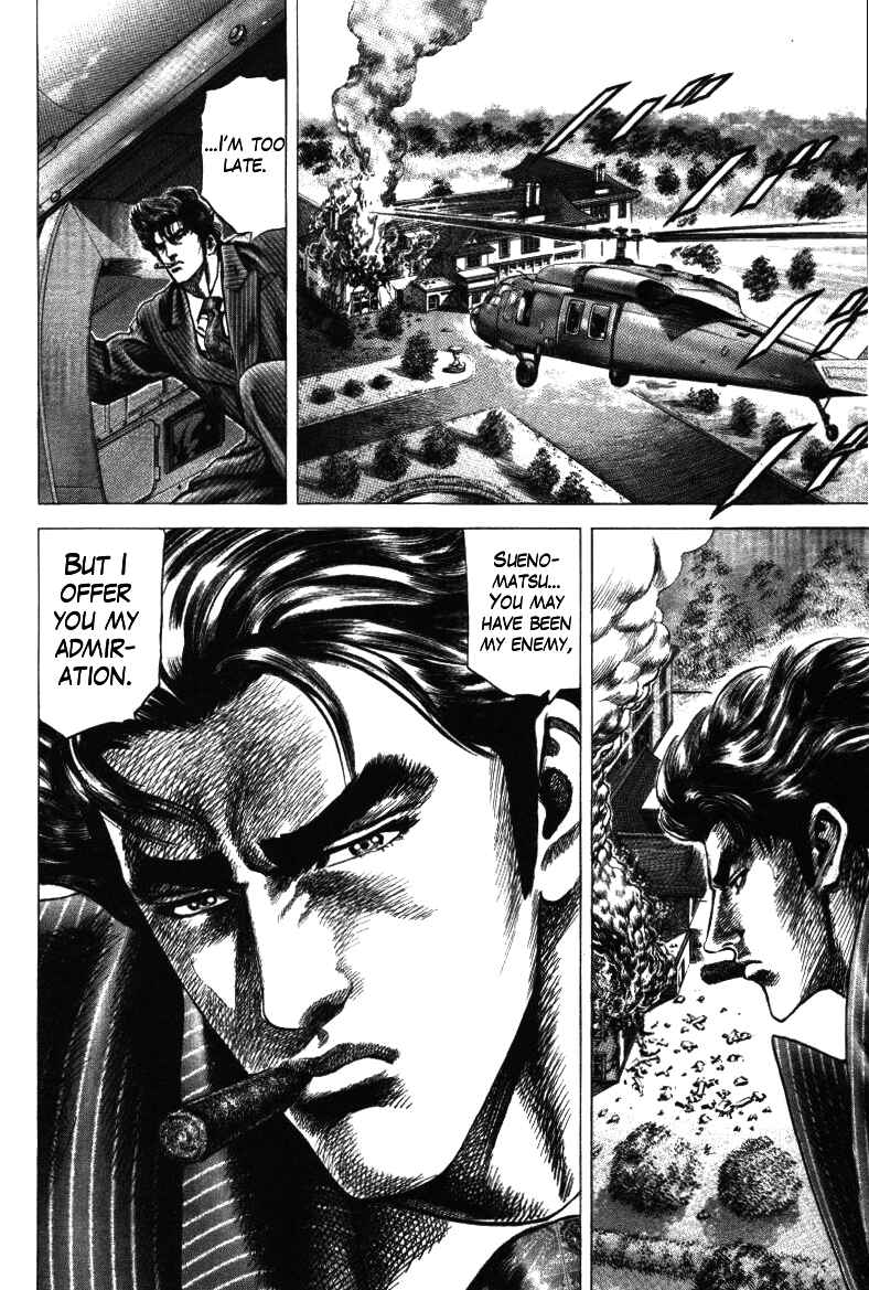 Page 22 Chapter 19 Misappropriation Investigator Rintaro Nakabo