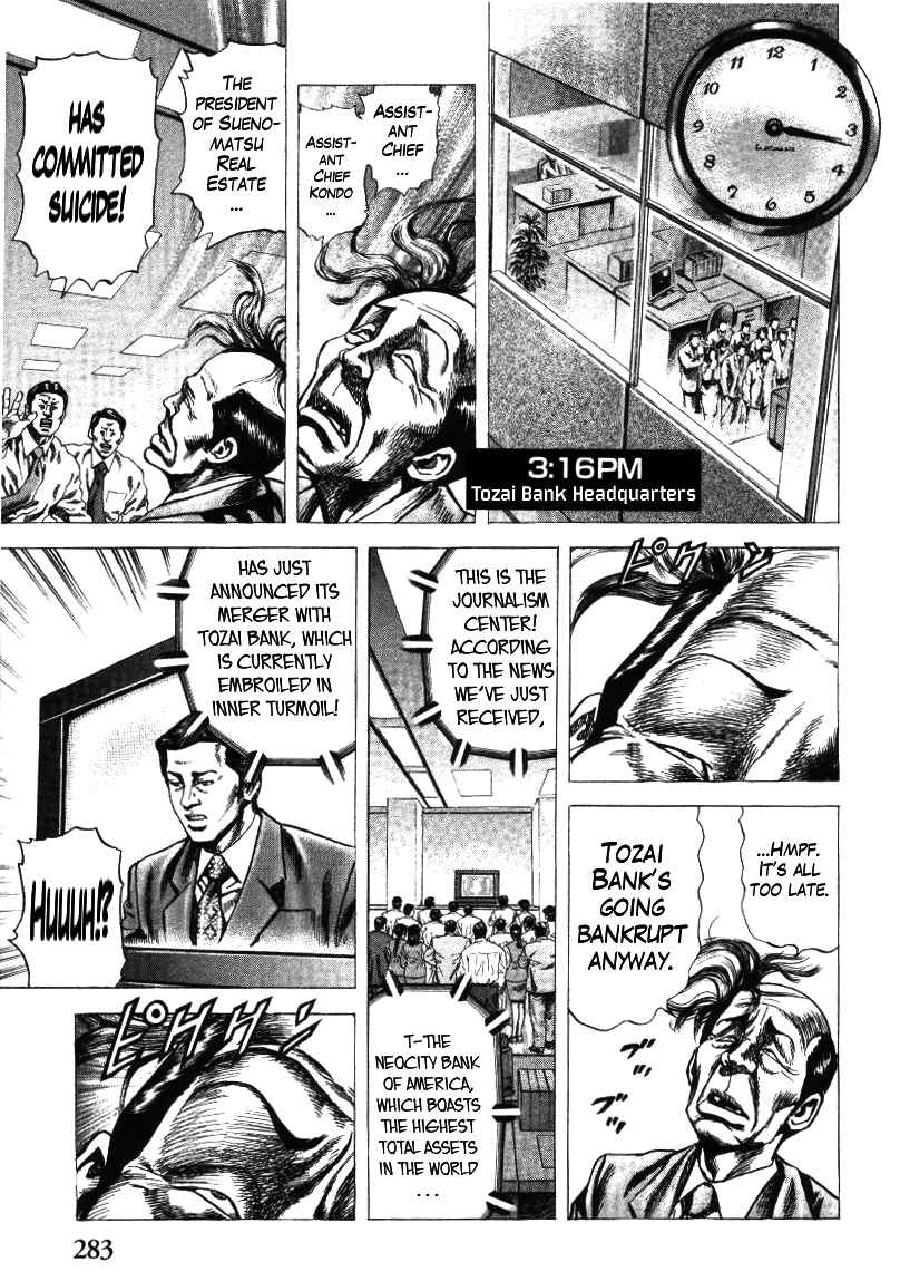 Page 23 Chapter 19 Misappropriation Investigator Rintaro Nakabo