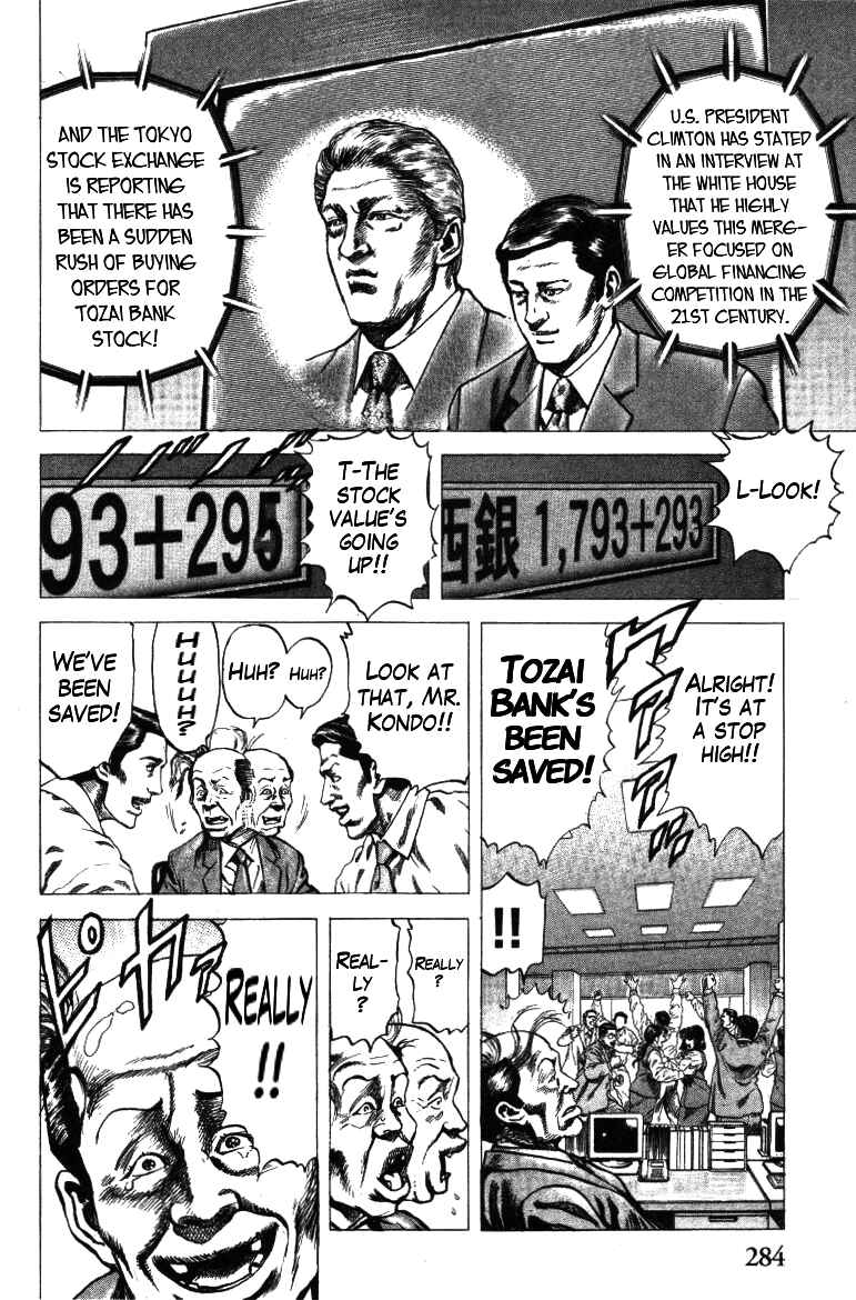 Page 24 Chapter 19 Misappropriation Investigator Rintaro Nakabo