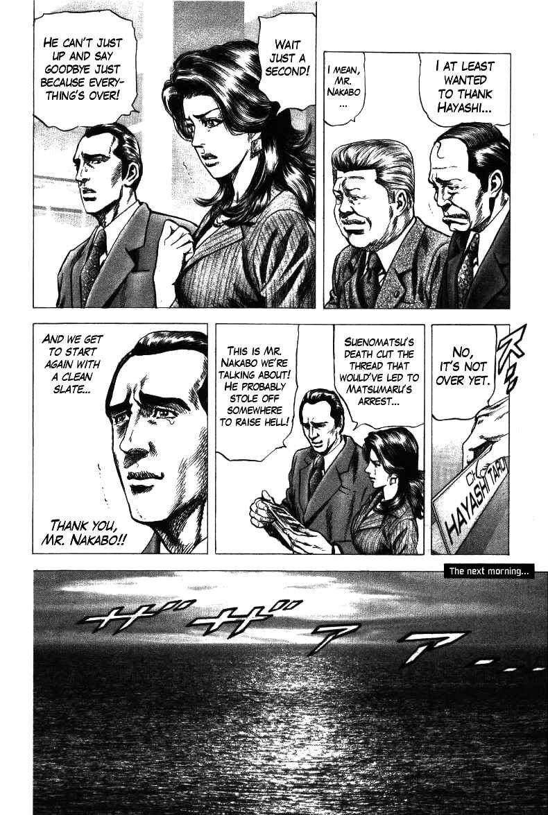 Page 26 Chapter 19 Misappropriation Investigator Rintaro Nakabo