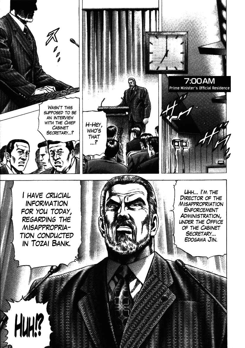 Page 3 Chapter 19 Misappropriation Investigator Rintaro Nakabo