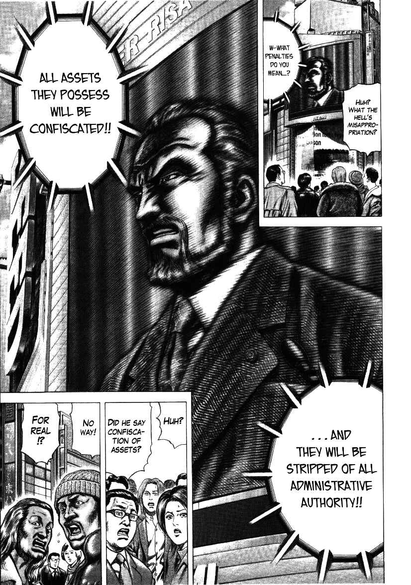 Page 5 Chapter 19 Misappropriation Investigator Rintaro Nakabo