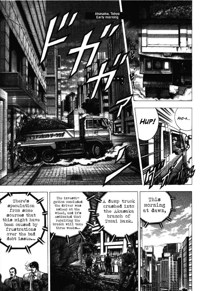 Page 1 Chapter 3 Misappropriation Investigator Rintaro Nakabo