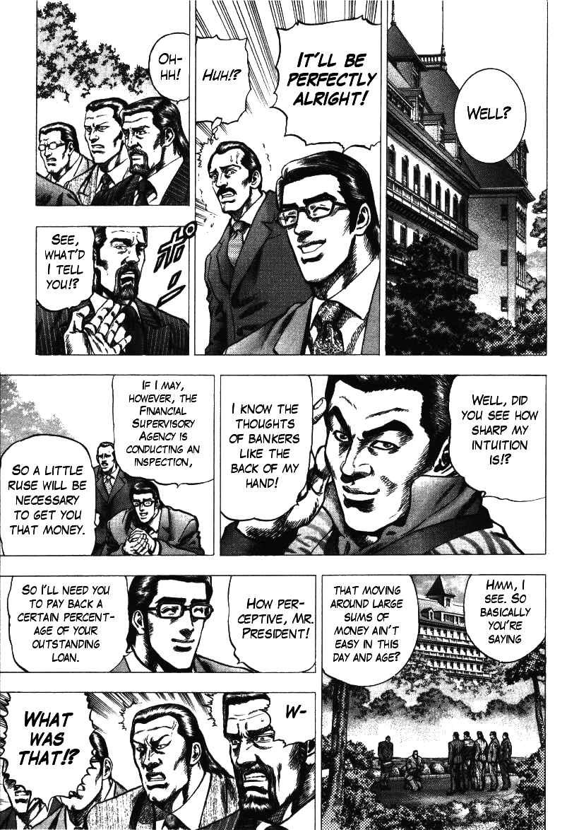Page 13 Chapter 3 Misappropriation Investigator Rintaro Nakabo