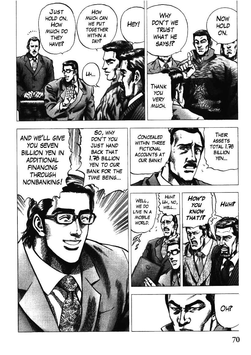 Page 14 Chapter 3 Misappropriation Investigator Rintaro Nakabo