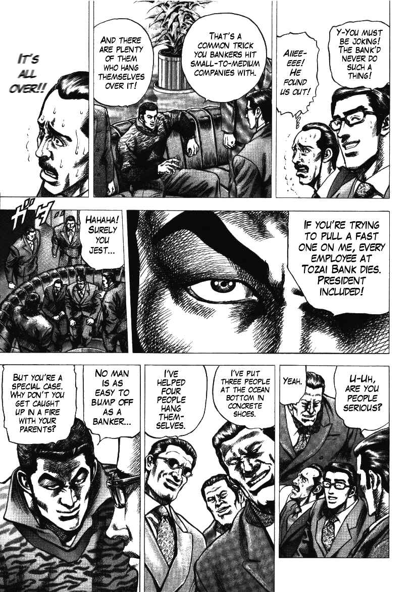 Page 17 Chapter 3 Misappropriation Investigator Rintaro Nakabo